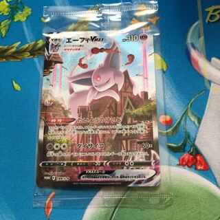 ゆっこ様専用 エーフィVMAX プロモ