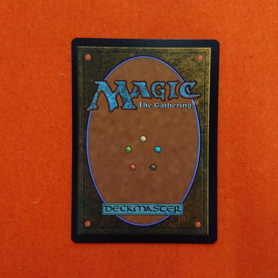 MTG2 サイクロンの裂け目 拡張アート