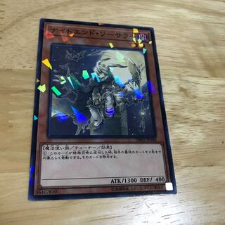 ナイトエンド・ソーサラー パラレル ノーマル　Hulu