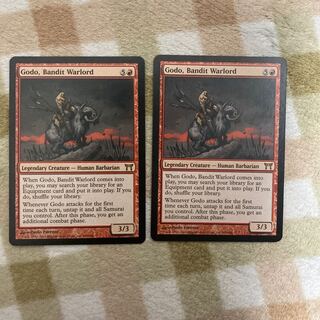 MTG] Godo, Bandit Warlord English edition 1 copy (up to 2 copies)