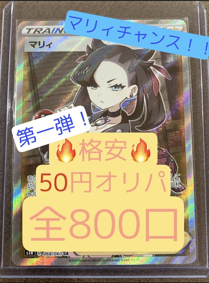 【あわ様専用】 30パック