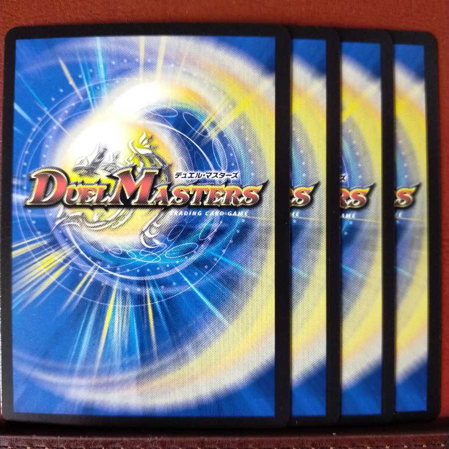 セット割引 モエル・モヒッチ