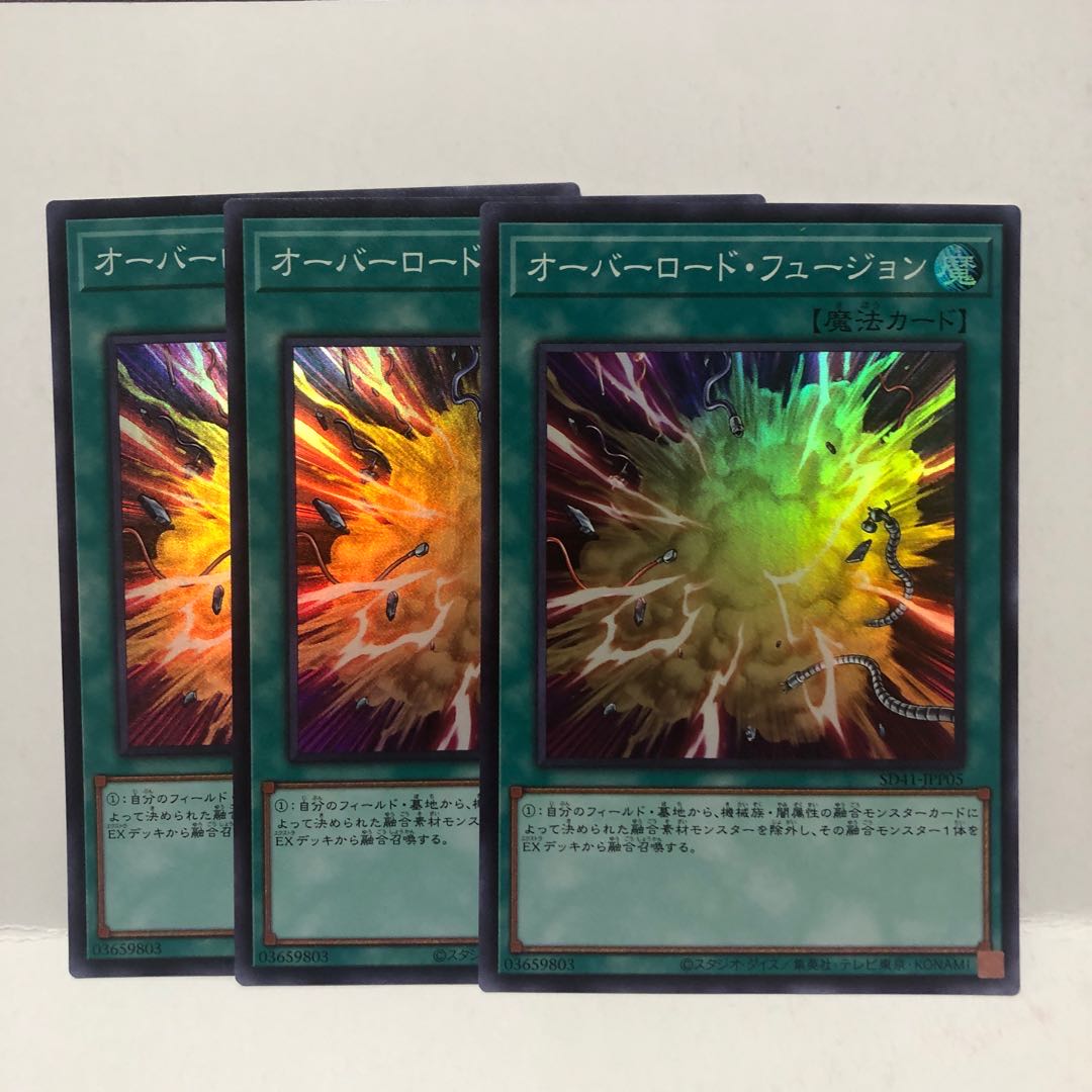 Overload Fusion 3 Super Rare, Mahoko