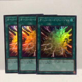 Overload Fusion 3 Super Rare, Mahoko