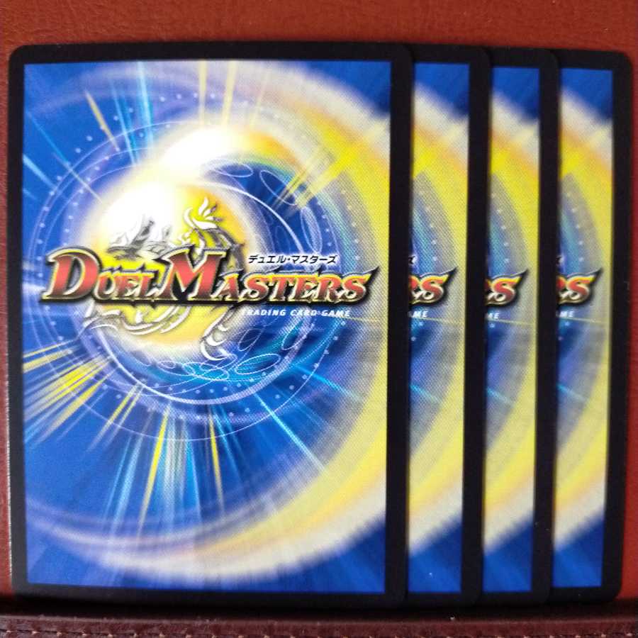 セット割引 モエル・モヒッチ