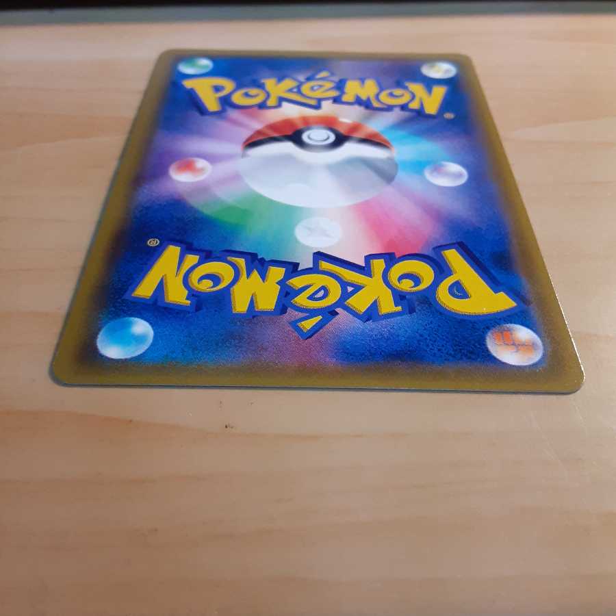 [美品] ポケモンカード ミュウツー&ミュウGX HR