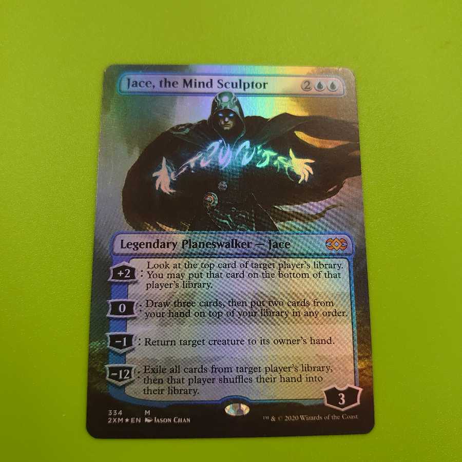 精神を刻む者、ジェイス 拡張 Foil