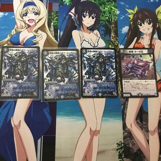 Undertaker des Stellons of the Abyss