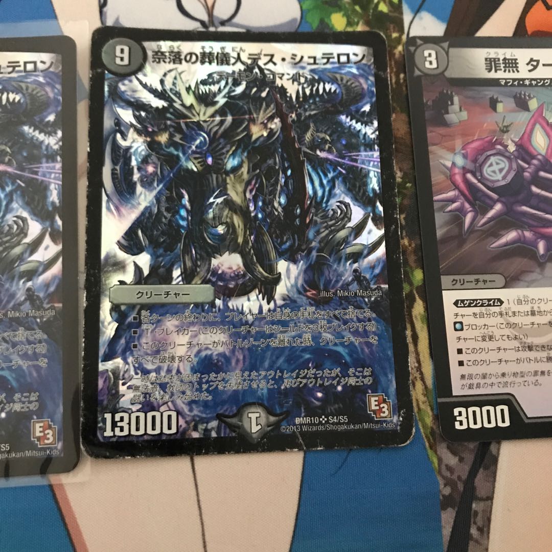 Undertaker des Stellons of the Abyss