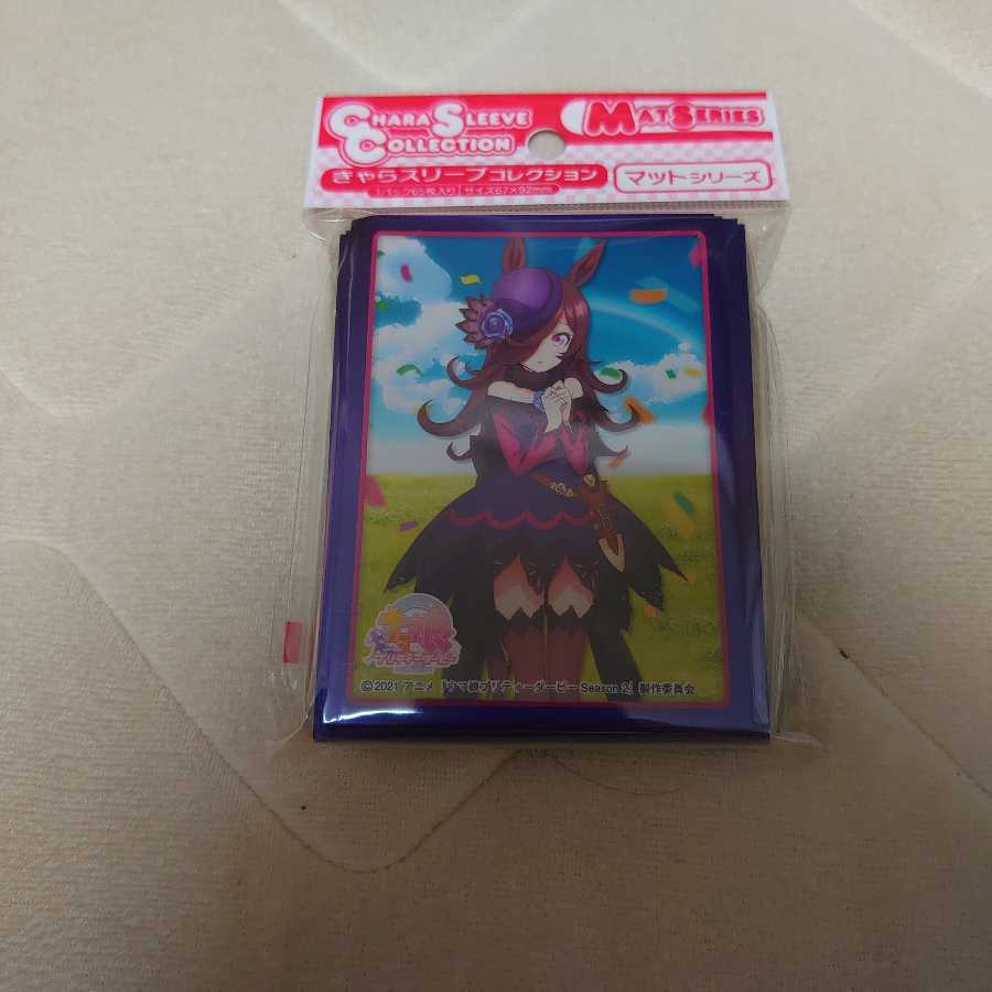 うま娘 スリーブ ライスシャワー