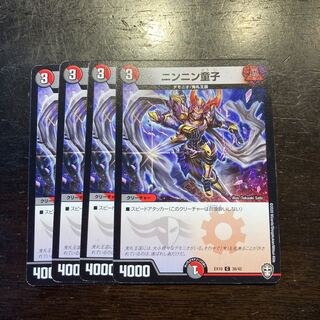 Odontamblyopus lacepedii (species of eel goby)