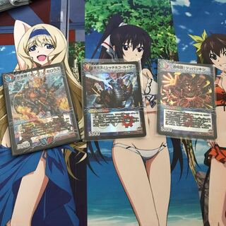 Geki Boil! Onsen Garous｜Kessan Zessho Garous Gokudragon (Top)