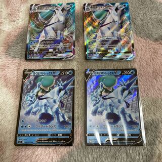 はくばバドレックスVMAX