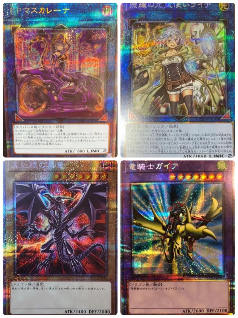 旭屋第2弾!プリシク確定オリパ!くろみーさん専用ページ