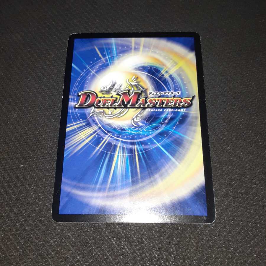 超竜サンバースト・NEX