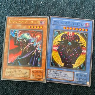 Magician of Black Chaos Super Vampire