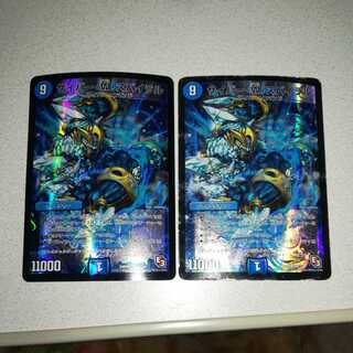 Cyber W. Spiral SR 2 copies