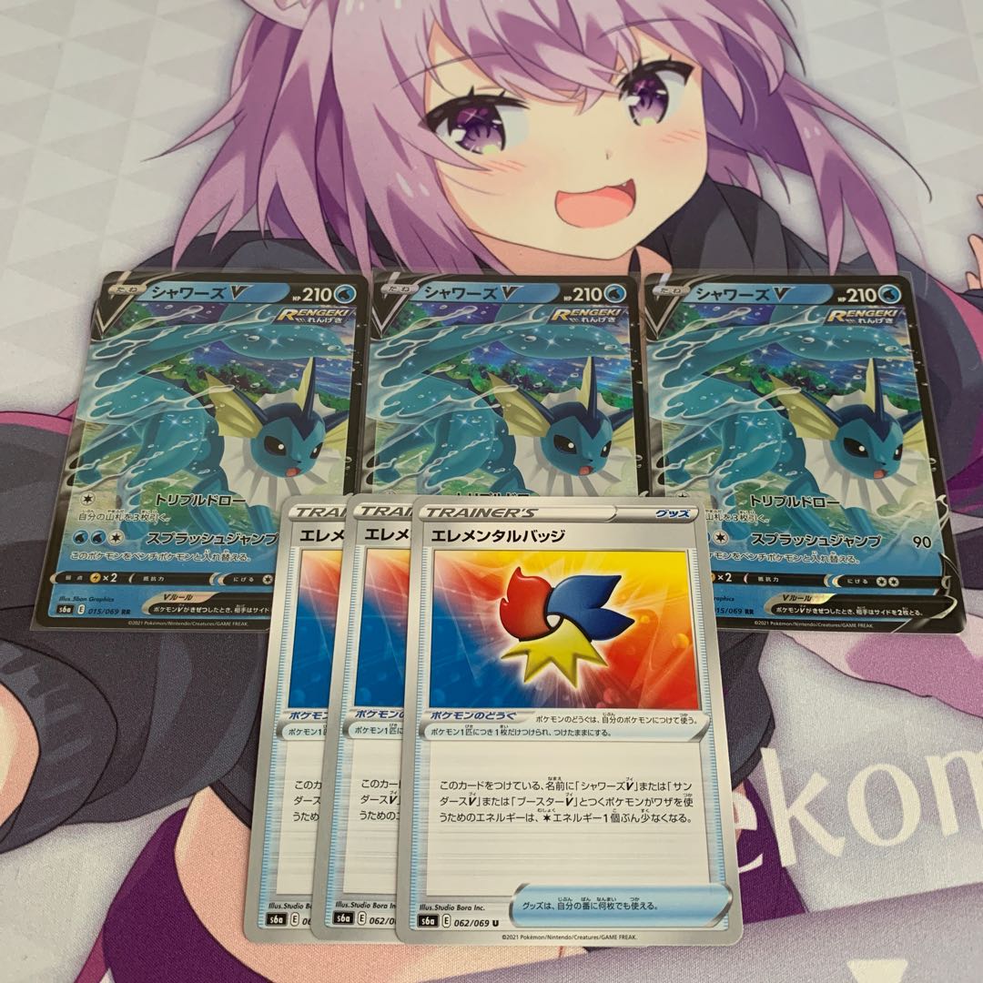 VaporeonV + Elemental Badges Set of 3 each