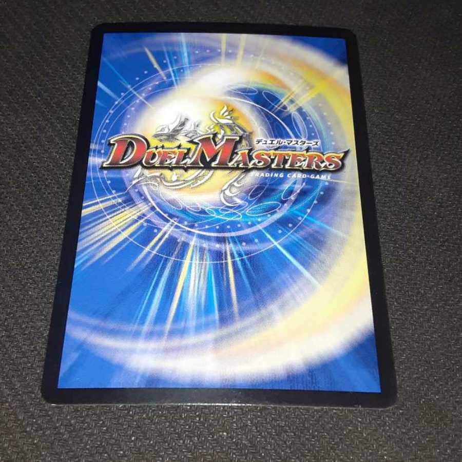 「驚愕の鉄人」