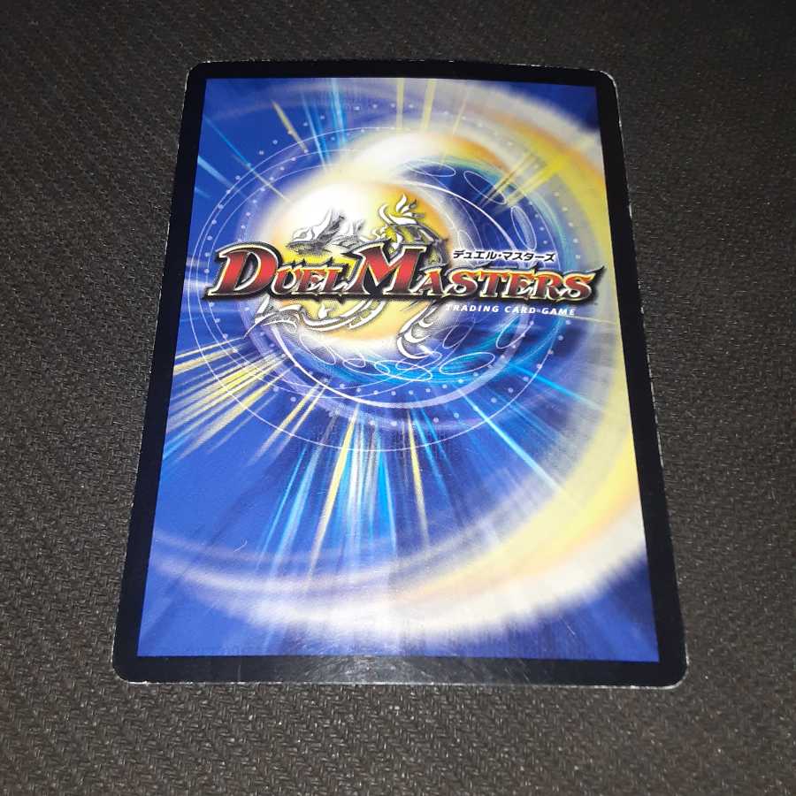 超絶奇跡 鬼羅丸