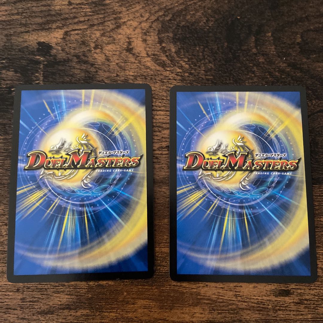 大魔王ウラギリダムス