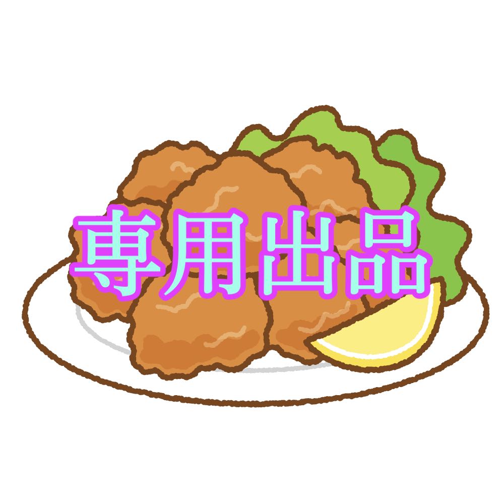 RiRiオリパ販売様専用