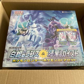 ポケモンストアセット 白銀のランス 漆黒のガイスト