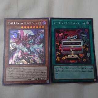 イビル の激安通販 Magi トレカ専用フリマアプリ