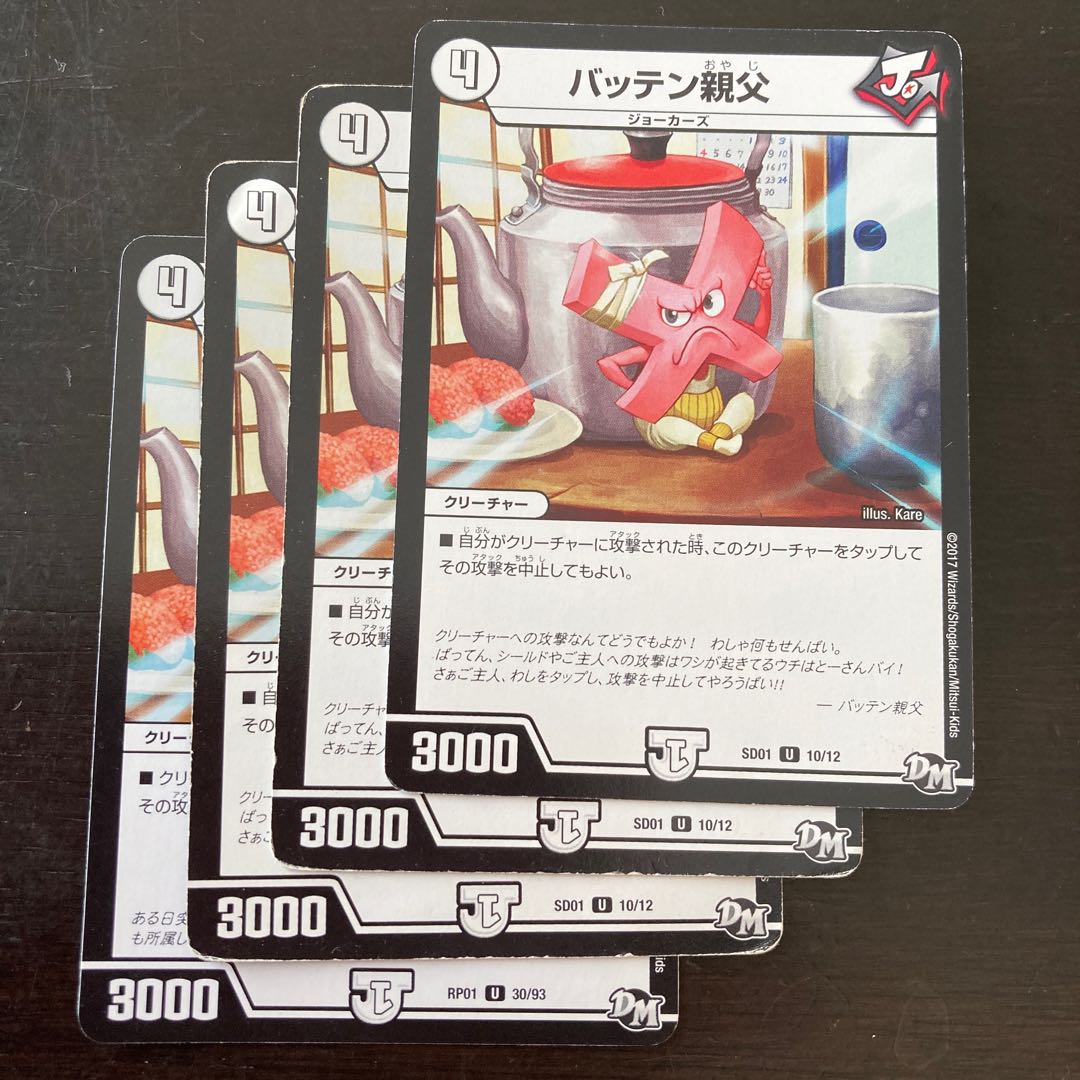 old man with a bald or shaven head