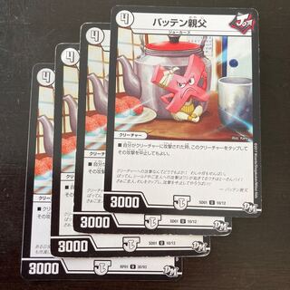 old man with a bald or shaven head