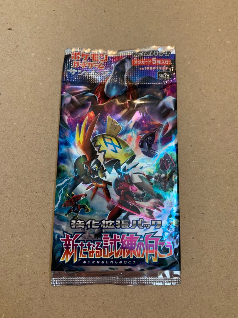 新たなる試練の向こう sm2+ 未開封 アセロラSR 収録シリーズ