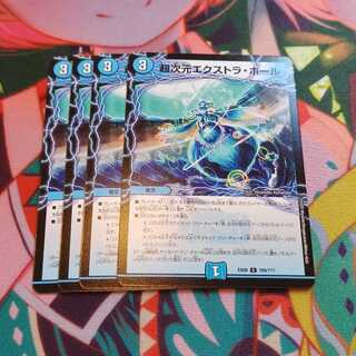 Psychic Dimensions Extra Hall