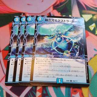 Psychic Dimensions Extra Hall