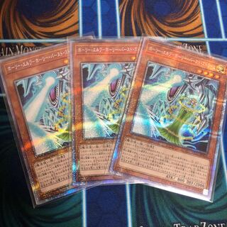 ホーリーエルフ　ホーリーバーストストリーム