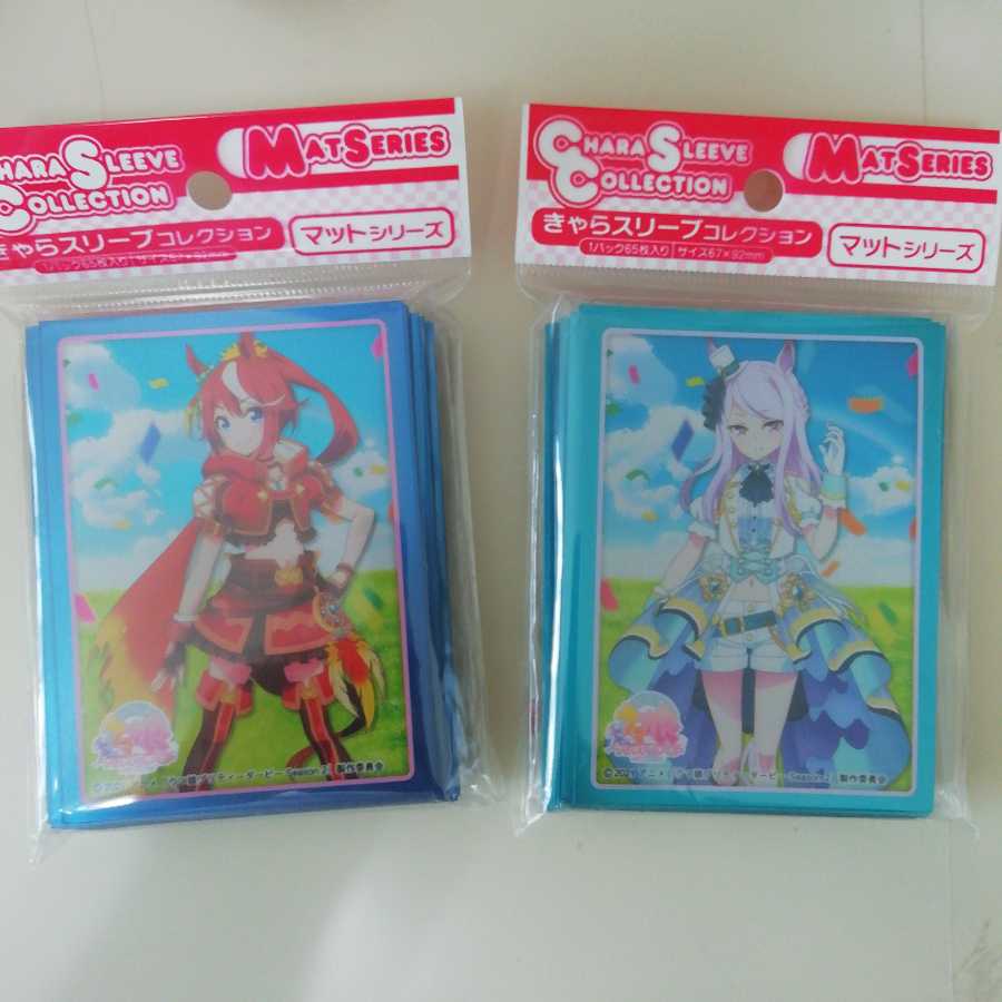 ウマ娘 トウカイテイオー メジロマックイーン スリーブ