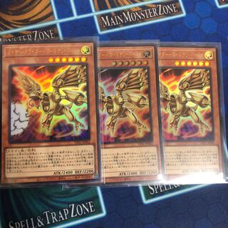 カイザーグライダー　ゴールデンバースト