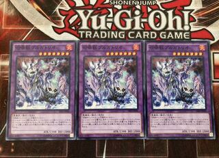 遊戯王　召喚獣プルガトリオ ノーマル3枚　特価品