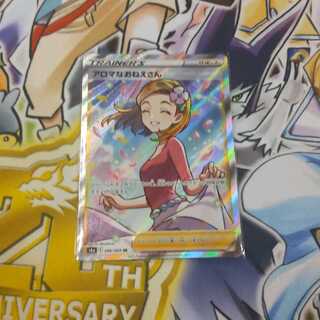 アロマなおねえさん SR