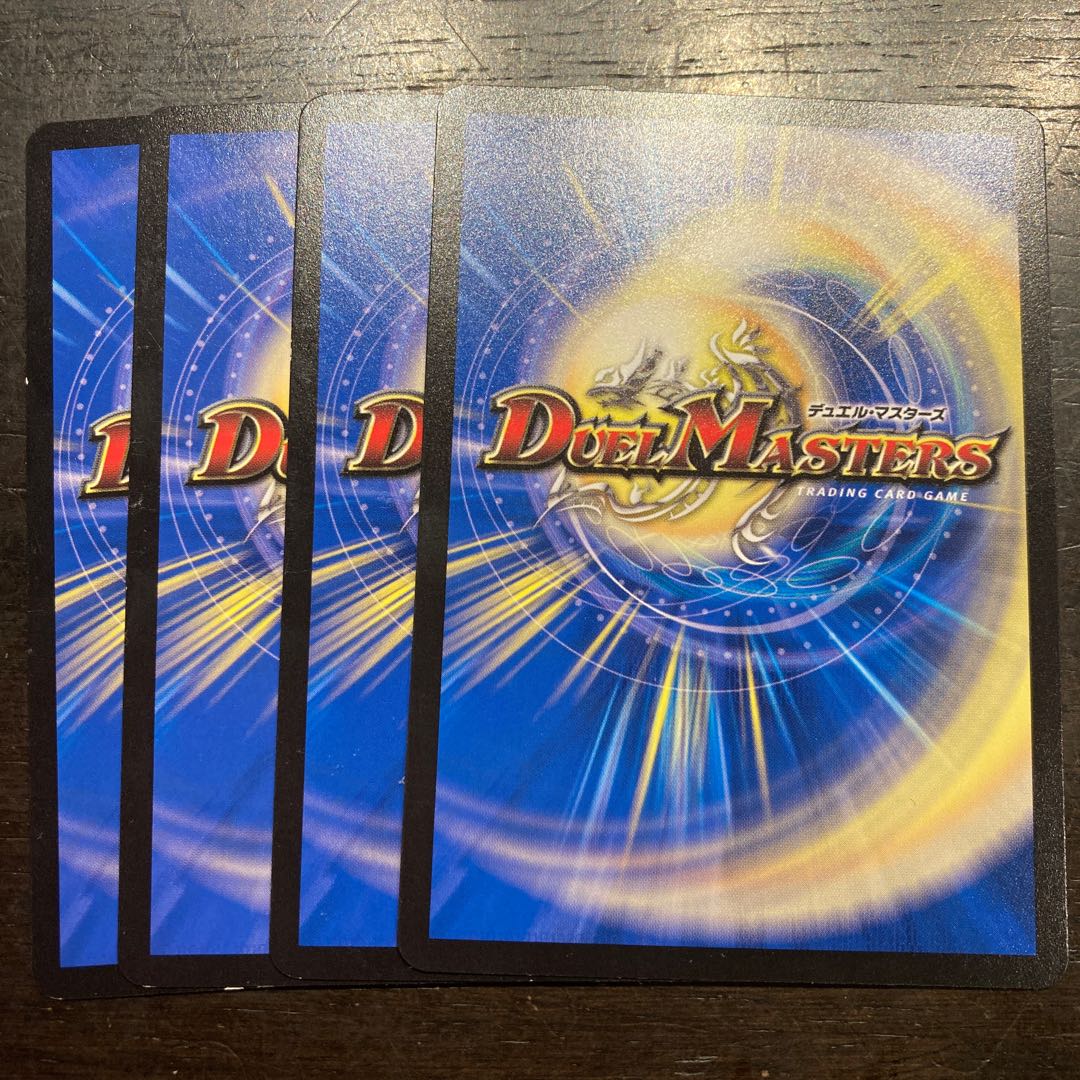 Reflective treasure Doherty