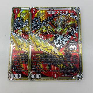 “罰怒”ブランド