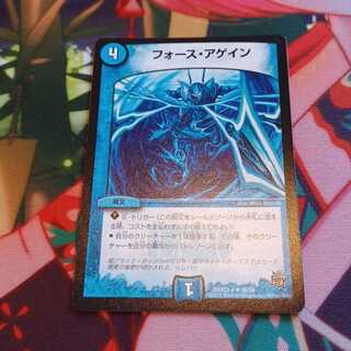 まとまうり　セイレーンコンチェルトホイル一枚