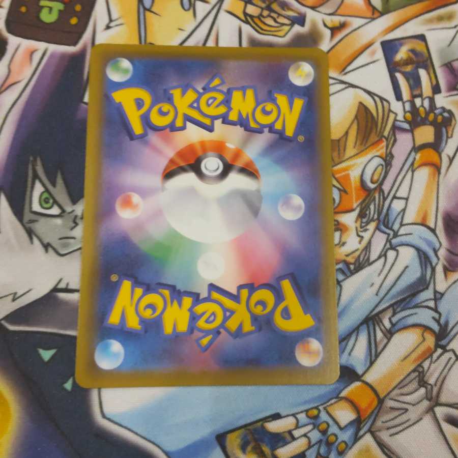 基本悪エネルギー UR