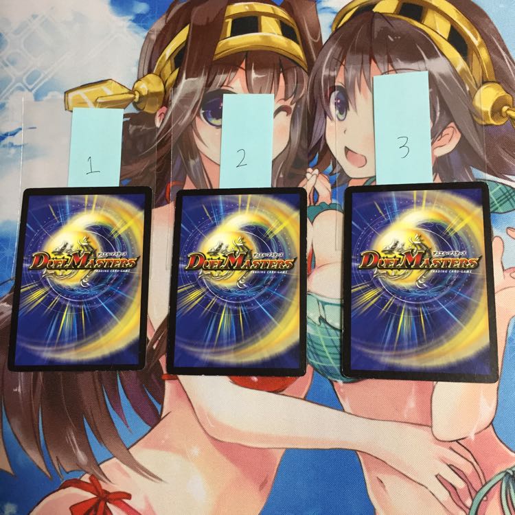 ファントム・ベール