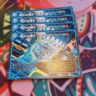 まとめ売り　海底鬼面城1 ブレインストーむ4