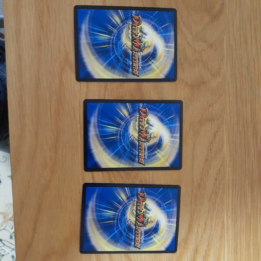 ∞龍 ゲンムエンペラー SE3枚セット