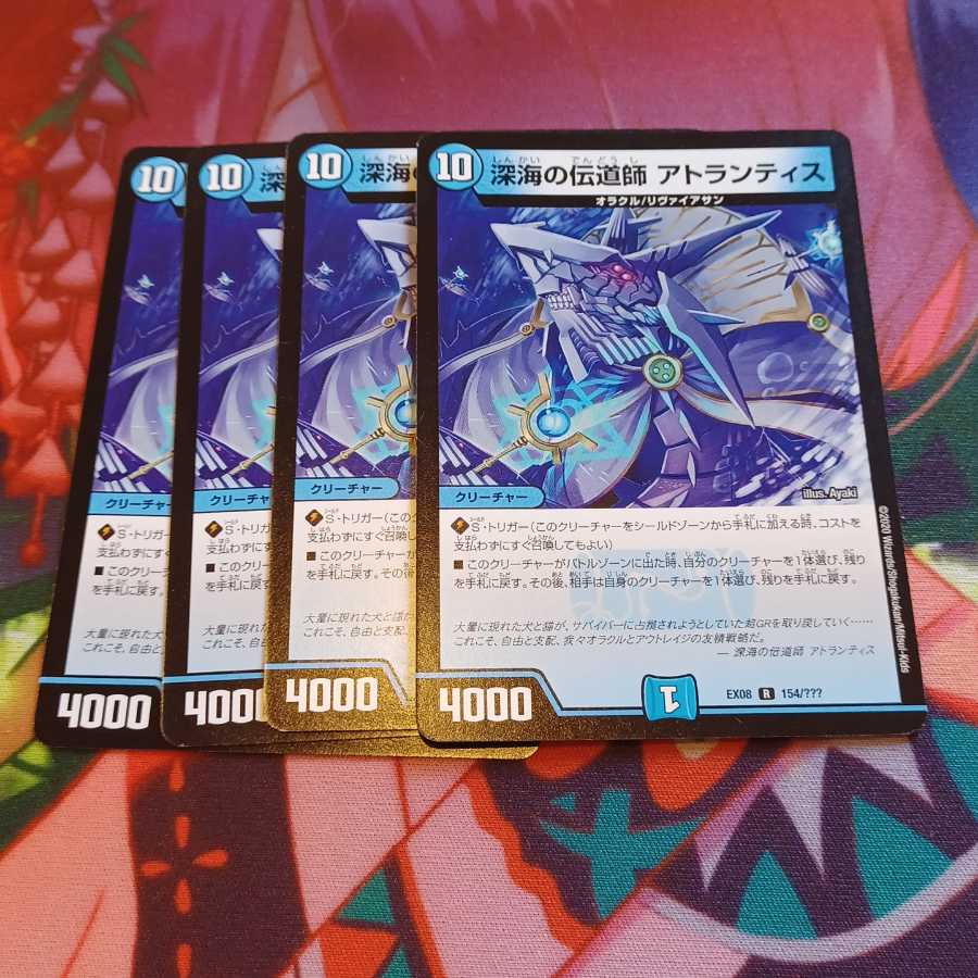 まとめうり サイバーIチョイス rev 4