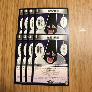 ユカイさん専用