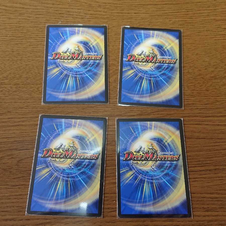 ジョー!ジョー!友ジョー! 4枚 SR