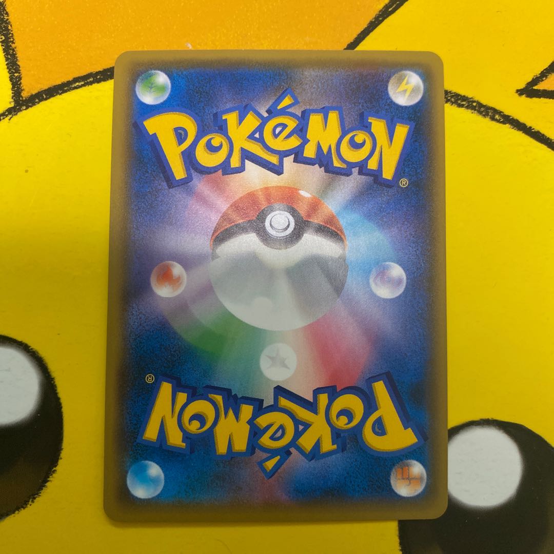 レッドのピカチュウ