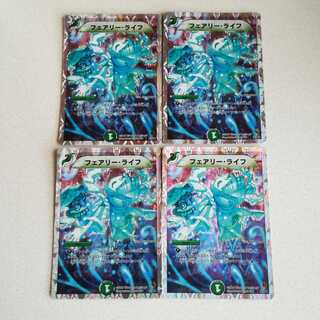 良品 フェアリー・ライフ 4枚